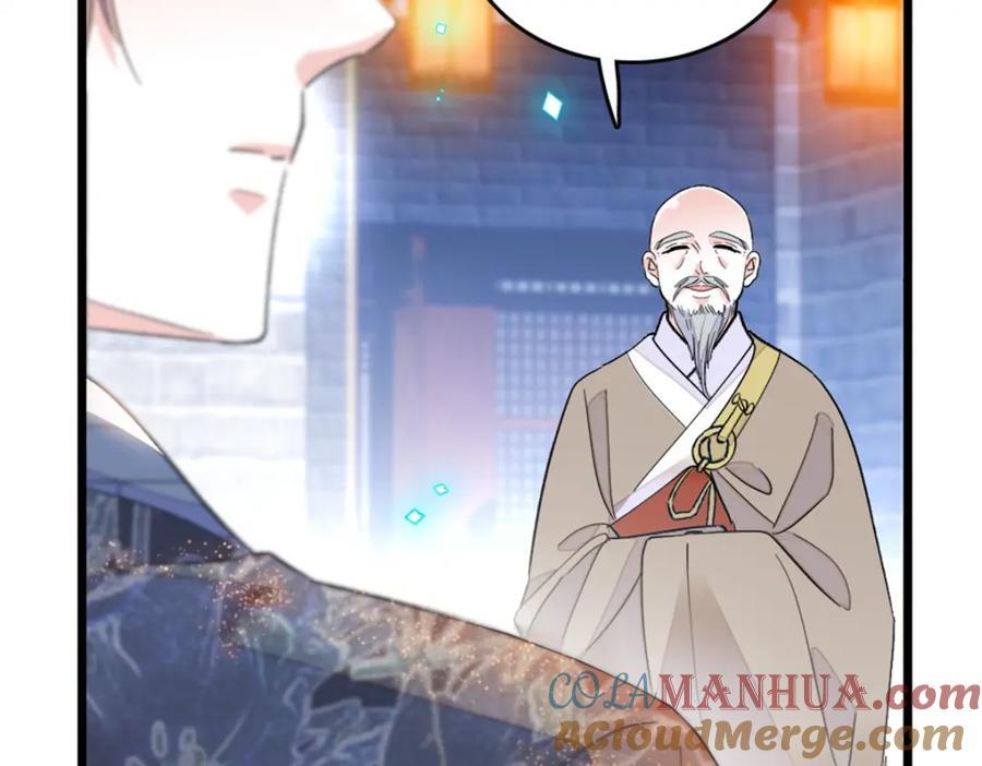 01 穿越豪门变成假千金24