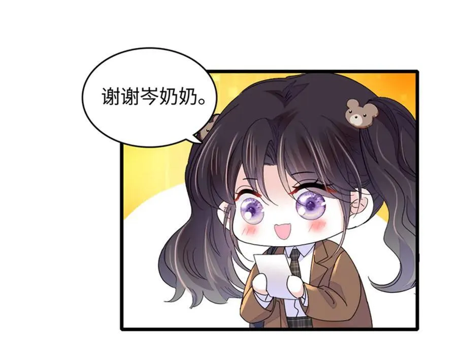80 不跟你一般见识74