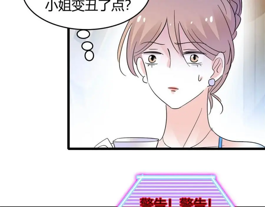 28 身边的毒蛇95