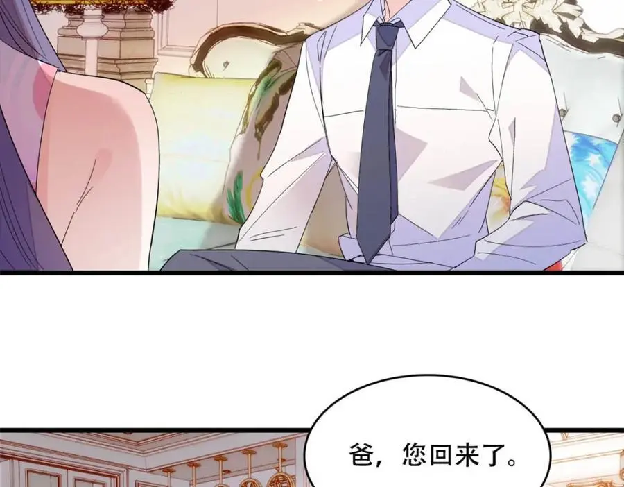 52 上位者的自信62