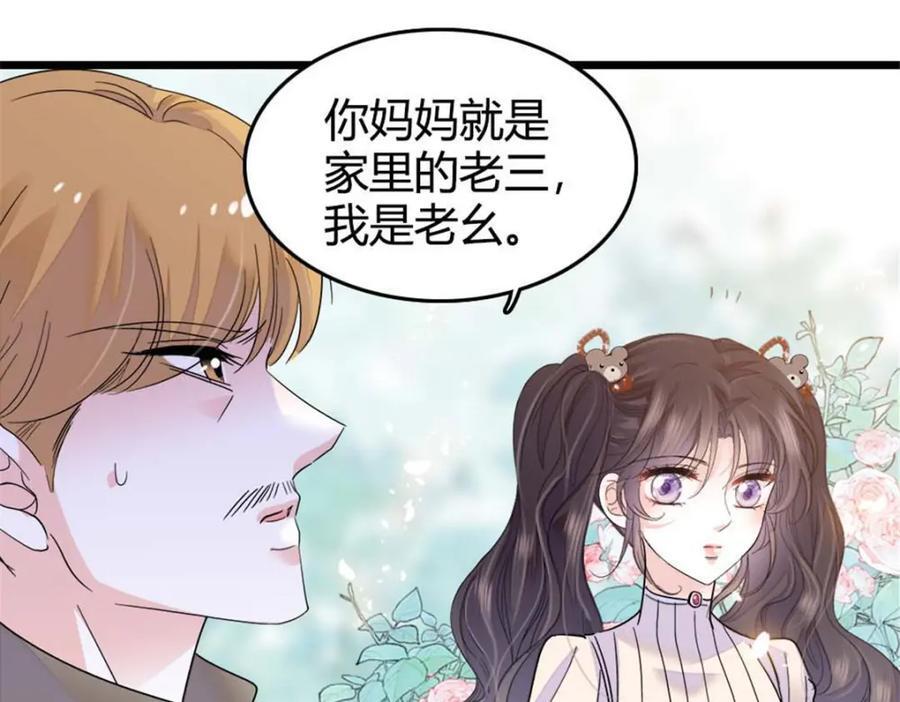 23 那方面不行？38