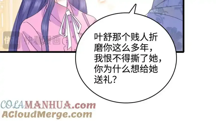 56 傻子的钱真好赚33