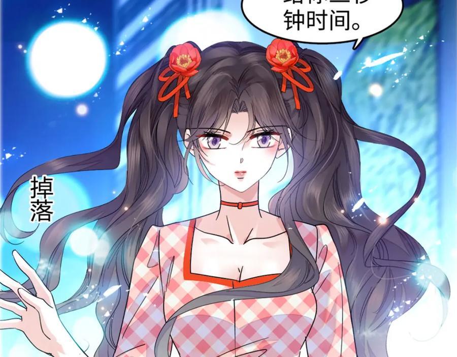 19 好的，姑奶奶！21