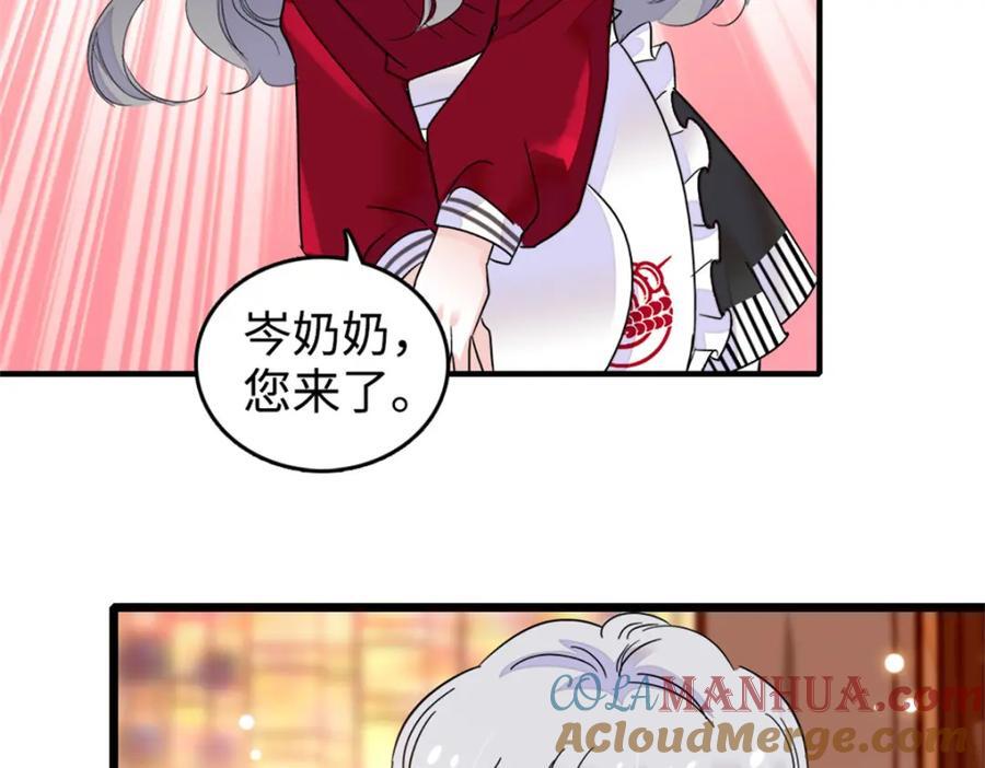 17 查一下那个钮祜禄36