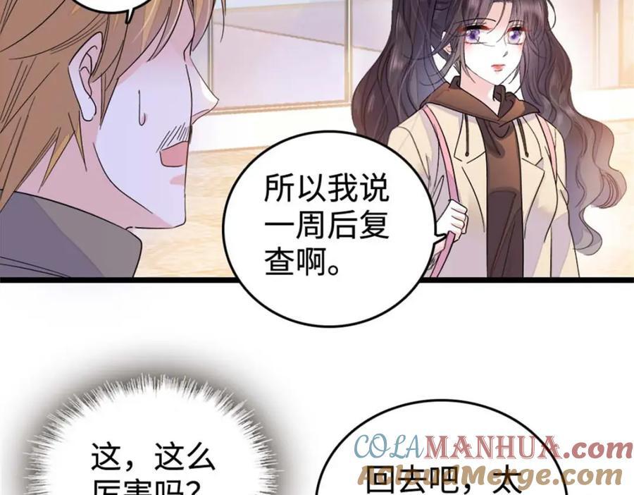16 一级新人，接十星任务8