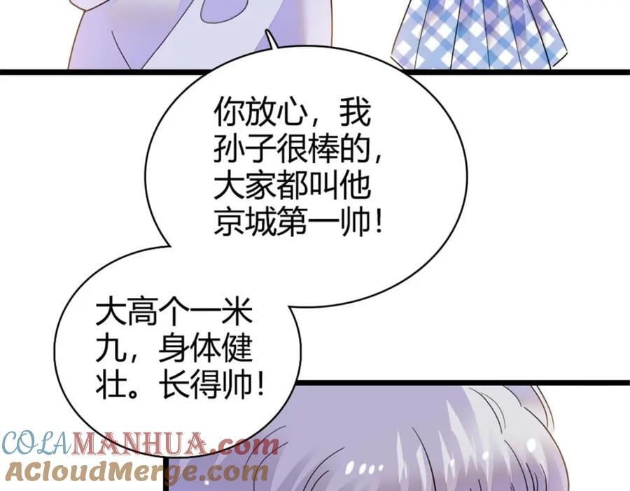 23 那方面不行？8