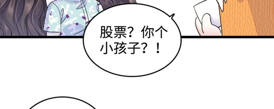 06 我要好好爱妈妈78