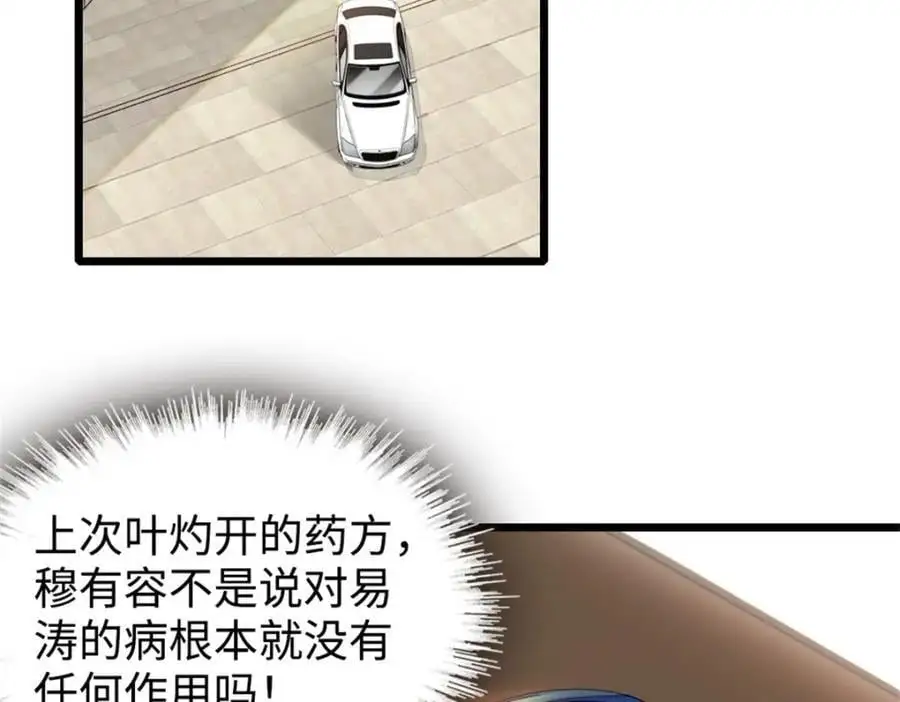 27 喜塔腊·YC139