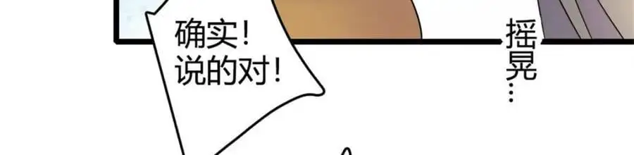 35 大神是你？！31