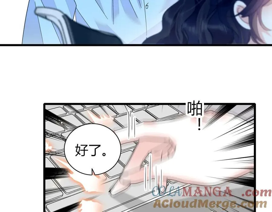 96 未来弟媳104