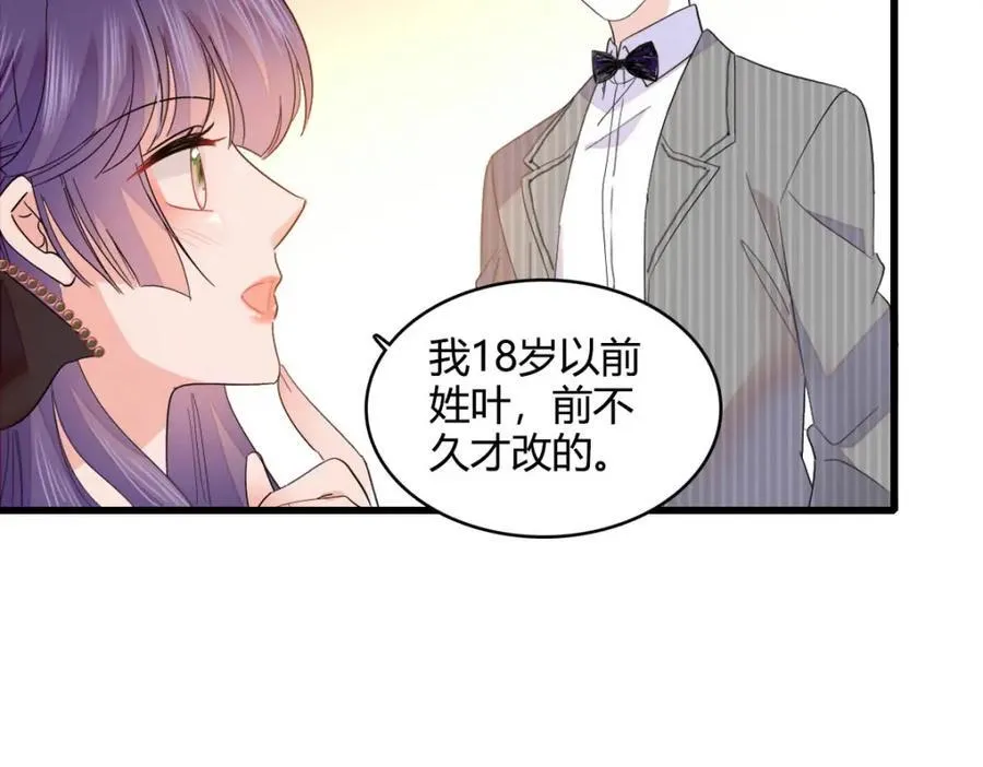 57 又是她？15