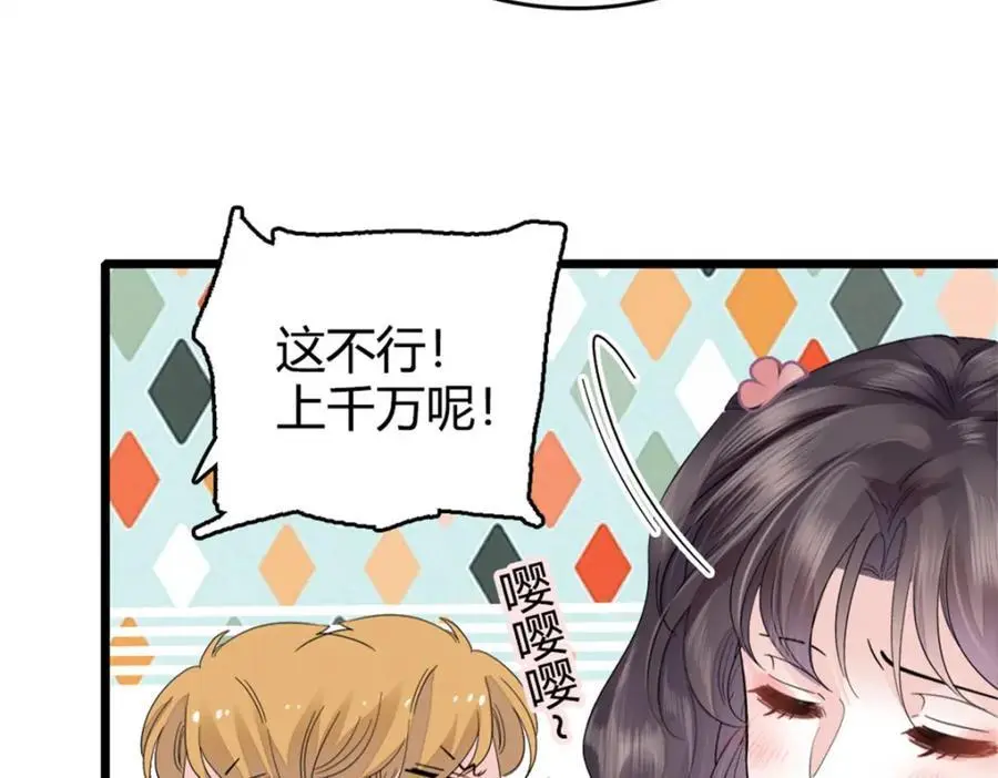 37 让我再试试你101