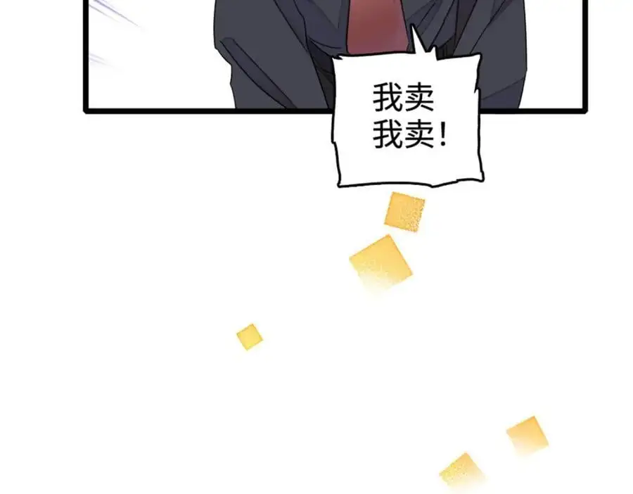 37 让我再试试你71