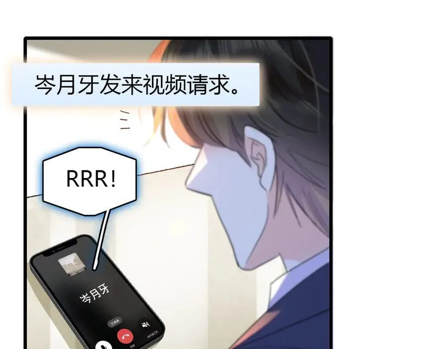96 未来弟媳10
