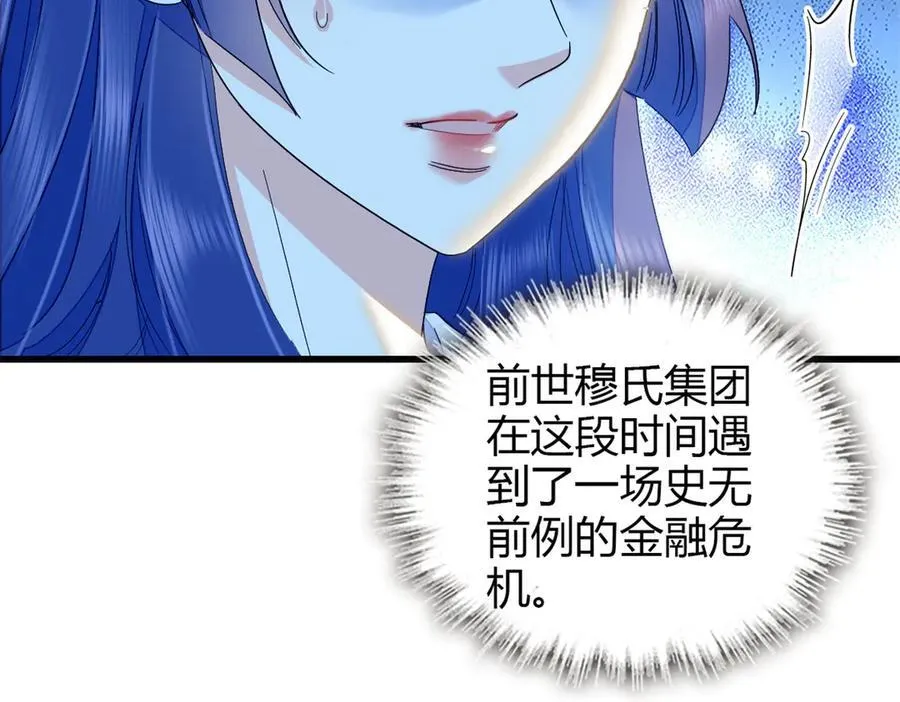 95 大概是病了78