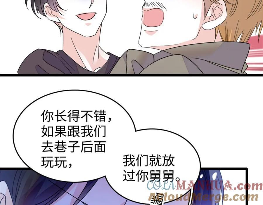 19 好的，姑奶奶！24