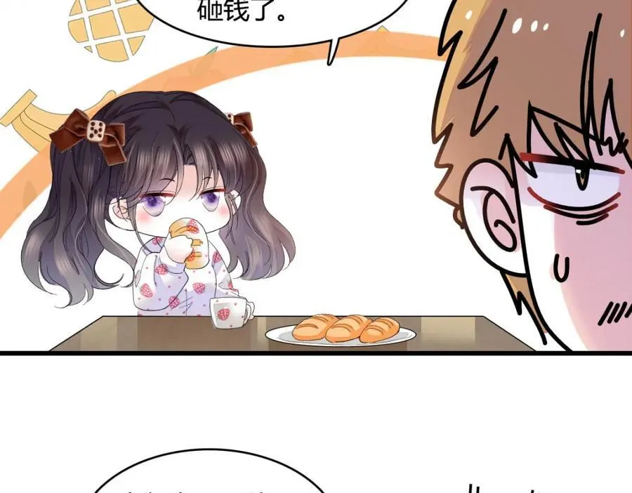 73 是谁搞的鬼？5