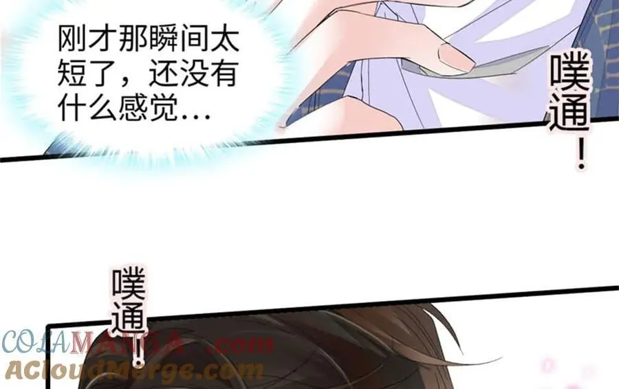 93 心跳加速42