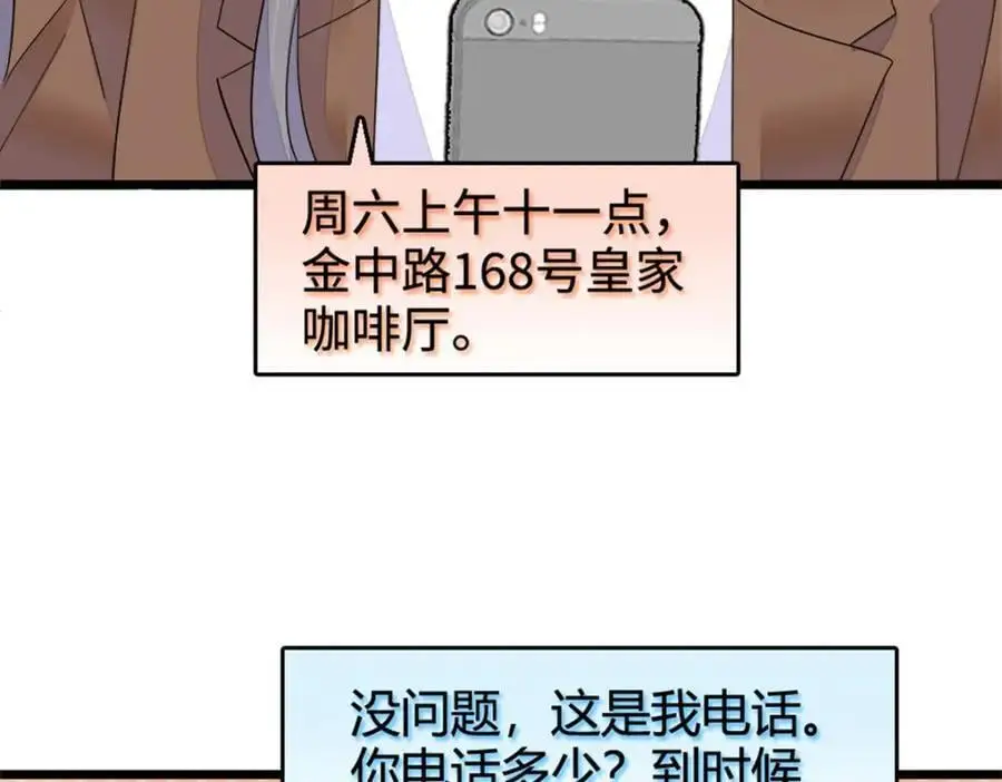 34 不许歧视女性79