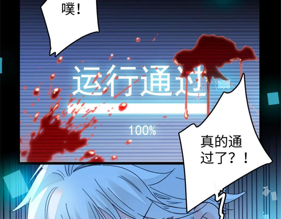 17 查一下那个钮祜禄73