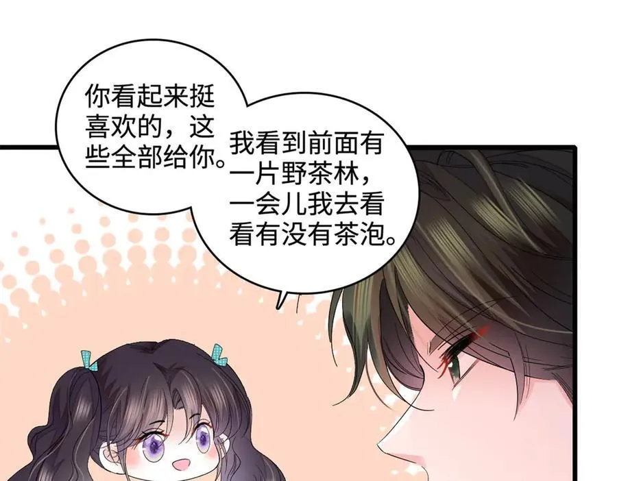 74 这个人好好玩65