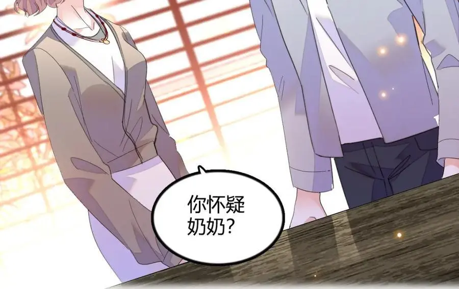 43 我家确实有矿7