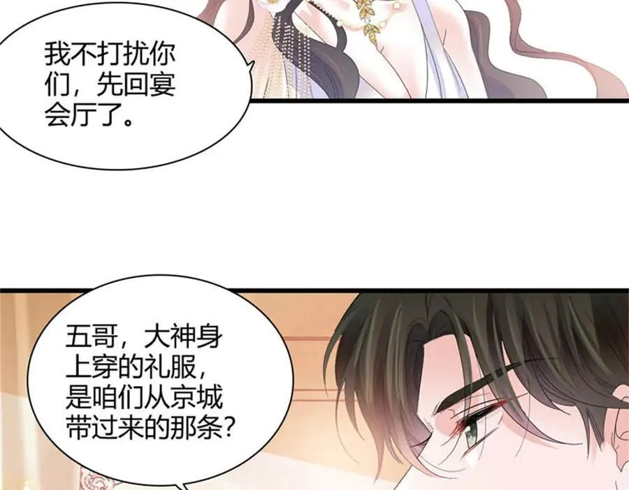 78 很适合你33