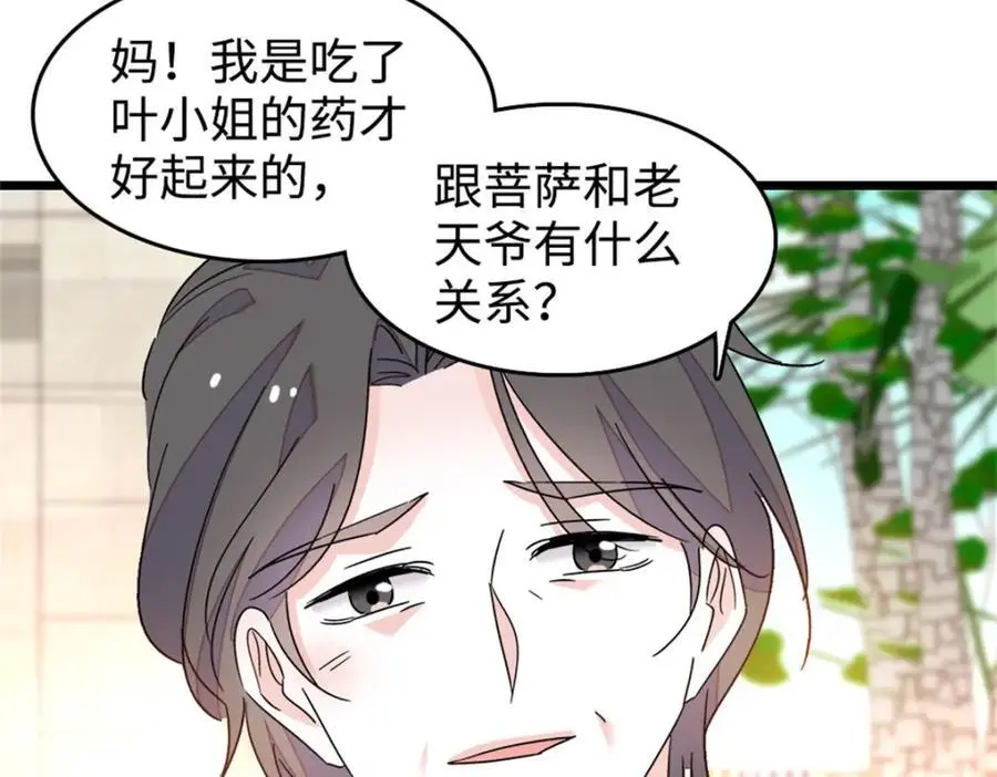 27 喜塔腊·YC121
