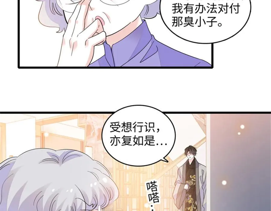 84 还得加把劲73