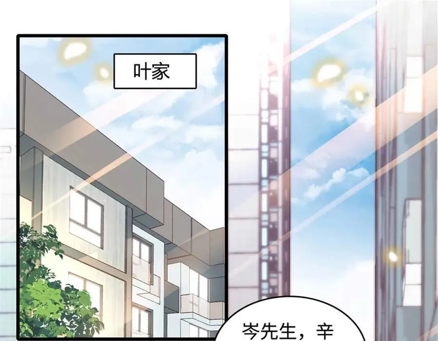 75 只是朋友？2