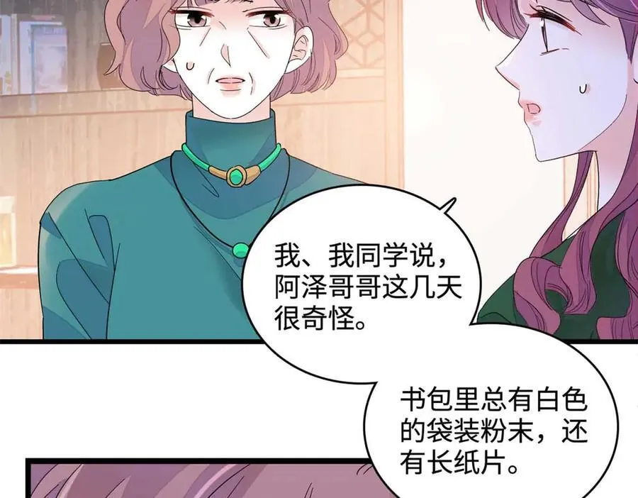 75 只是朋友？55