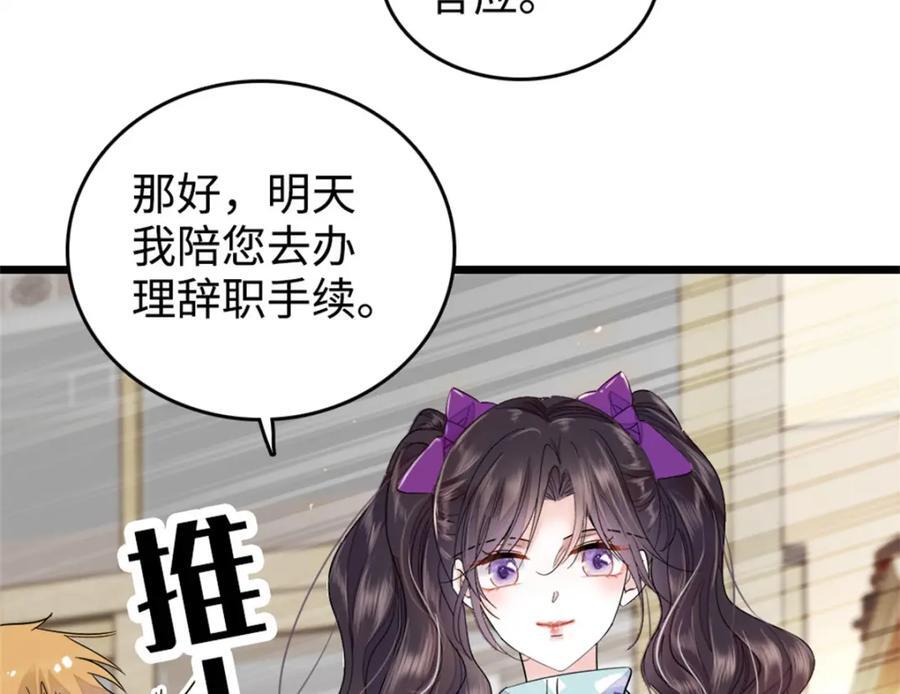 06 我要好好爱妈妈86