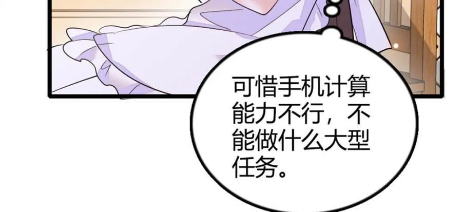 26 这个味道？绝了！61