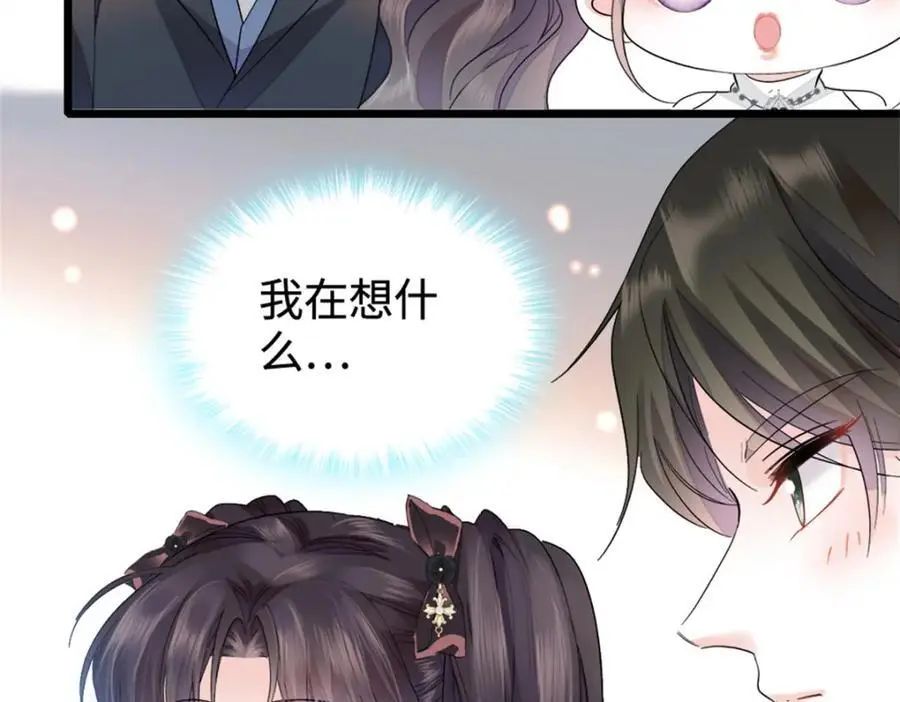 36 和你是一对81