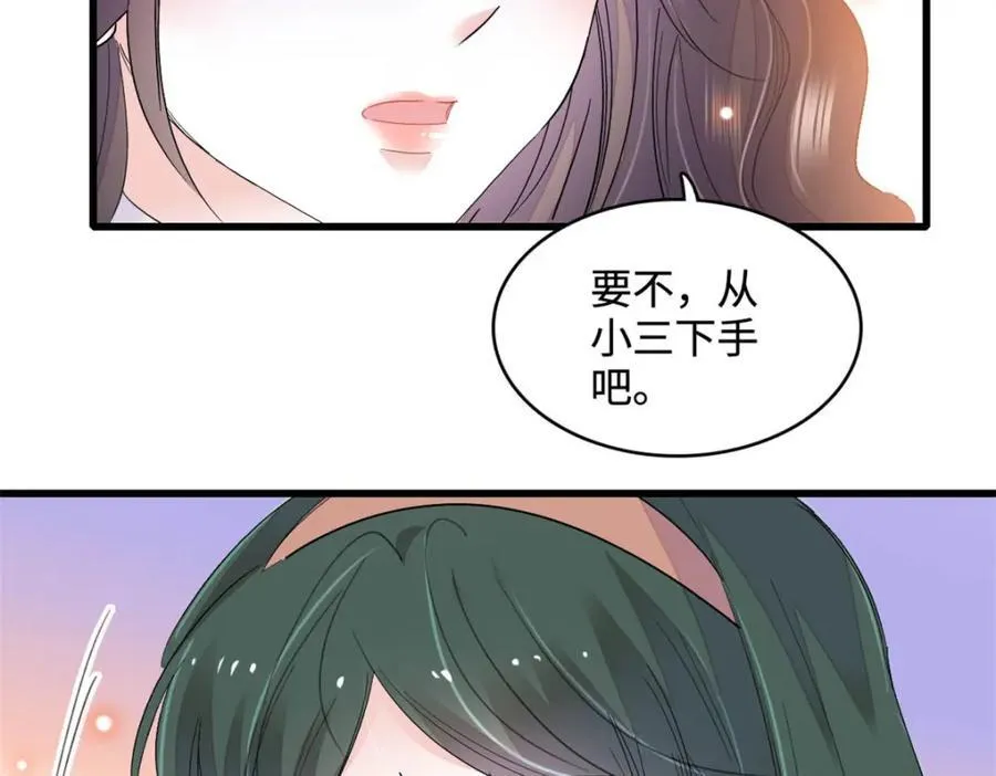 65 当然是孙媳妇更好看89