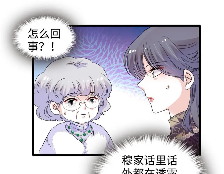 07 退婚！69