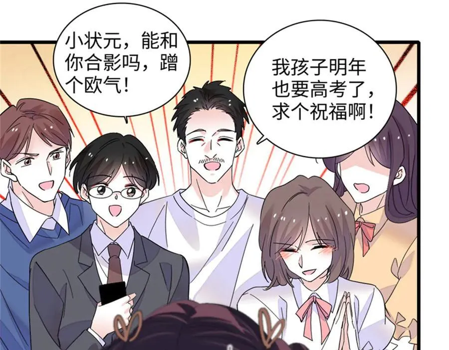 84 还得加把劲59