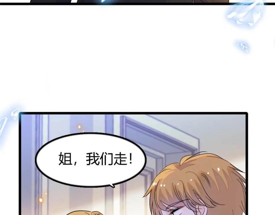 25 不可告人的关系？35