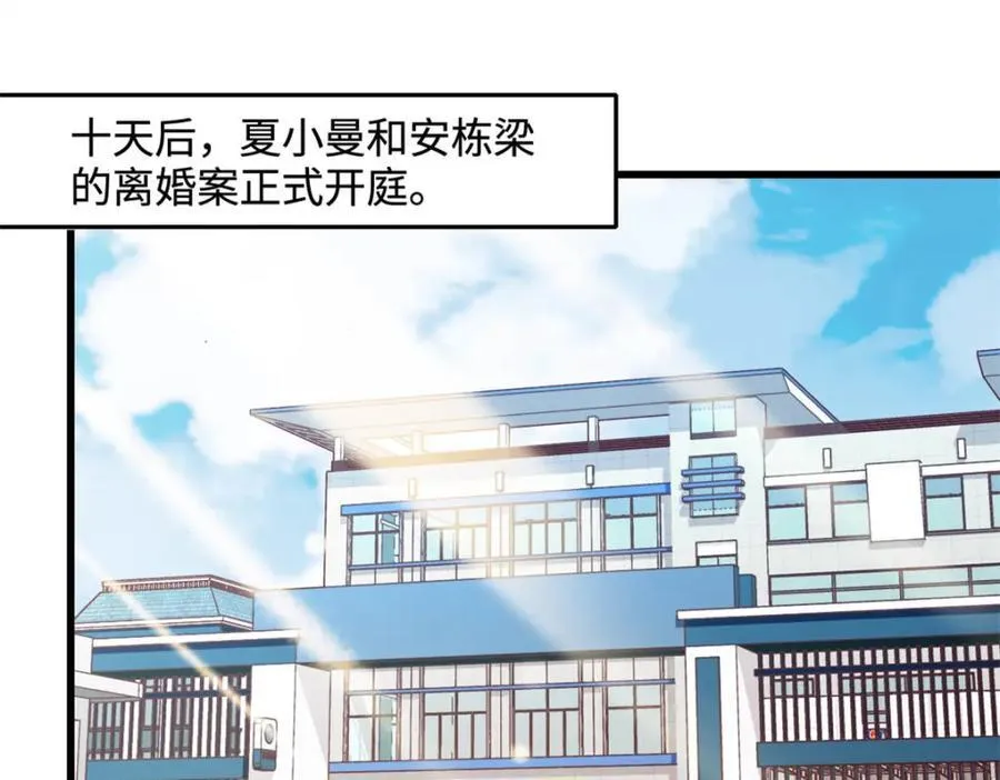66 净身出户68