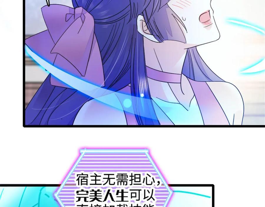 15 神医叶灼，上线！42