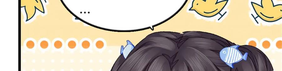 22 救命之恩要以身相许109