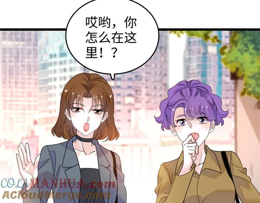 13 把所有菜都给我点一遍！12