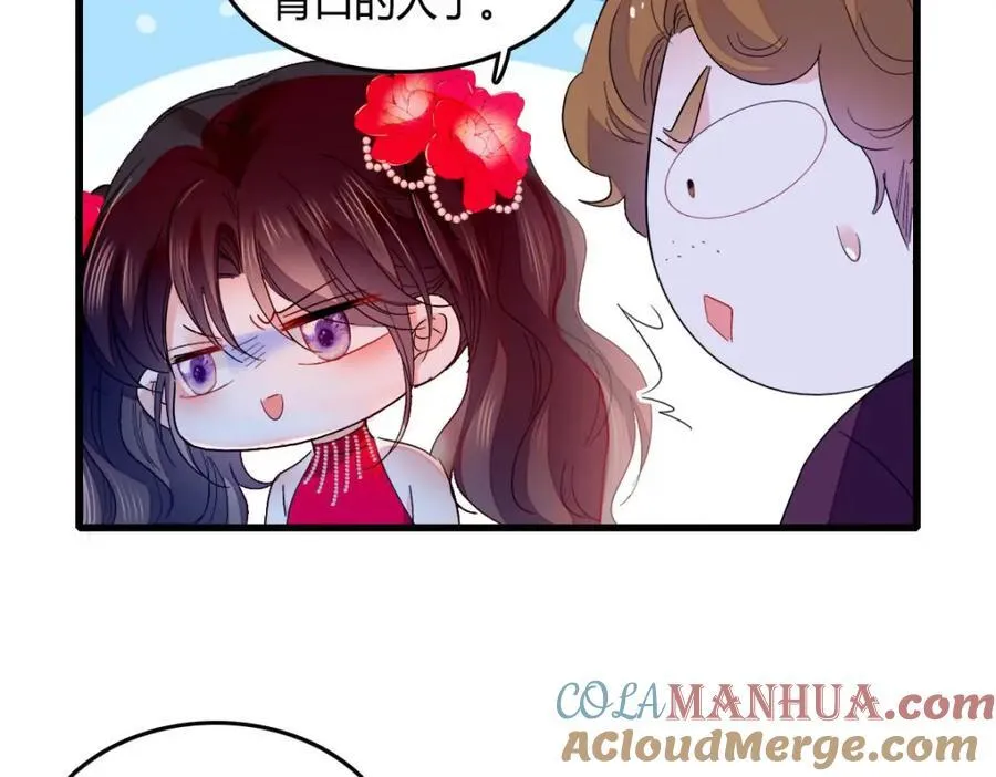 57 又是她？56