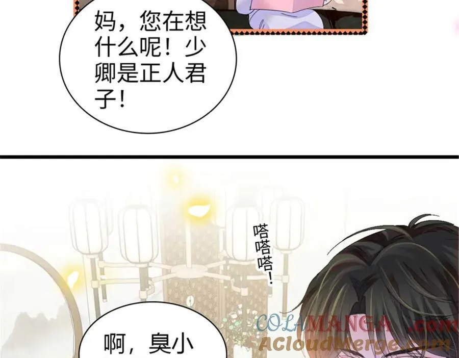 97 绝不可能48