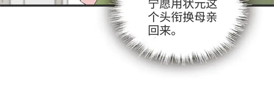 84 还得加把劲49
