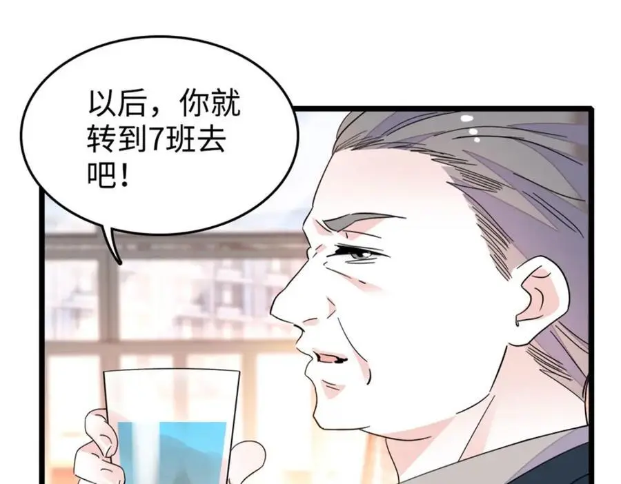 29 父亲初登场50