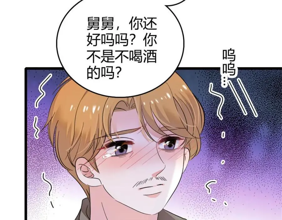 35 大神是你？！9