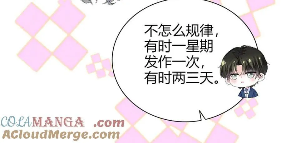 93 心跳加速12