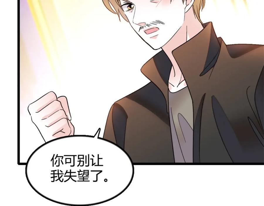 05 妖女叶灼？67