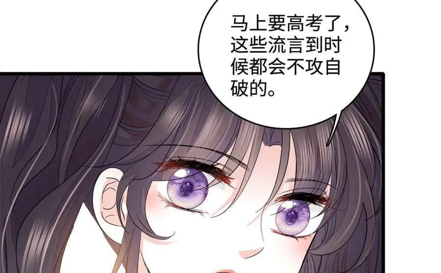 77 你故意的？37